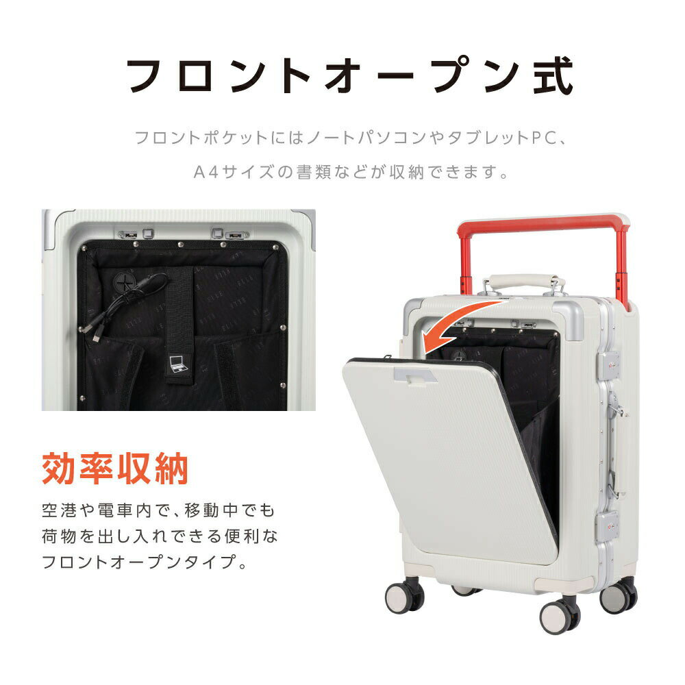 【79%OFF クーポン利用で6954円】ELLE 前開き スーツケース キャリーケース キャリーバッグ フロントオープン 3カラー選ぶ 小型1-3日用 宿泊 超軽 大容量 Sサイズ トランク ブランドスーツケース 修学旅行 海外旅行 GOTOトラベル 国内旅行 a-00022