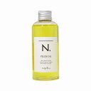 【正規品】 ナプラ napla N. エヌドット ポリッシュオイル ヘアオイル ボディオイル ハンドオイル 150ml 【サロン専売品】