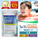 ＼最大20%OFFクーポン有／ 次亜塩素酸水 生成 パウダー 120g 【国内製造】 次亜塩素水 次亜塩素酸 粉末 除菌剤 ジクロロイソシアヌル酸 ウイルス対策 抗菌 消毒 消臭 プール 塩素除菌剤 除菌 次亜塩素 濃度500ppm 144L分 詳細説明書付 スプレー