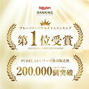 25日 24h限定★39%OFFクーポン有 ブルーベリー ルテイン サプリ 【楽天1位獲得】 サプリメント (栄養機能食品 ビタミン B2 B6 B12) ブルーベリー 250mg ルテイン 20mg アントシアニン ルテイン ゼアキサンチン アサイー アスタキサンチン 亜麻仁油 2