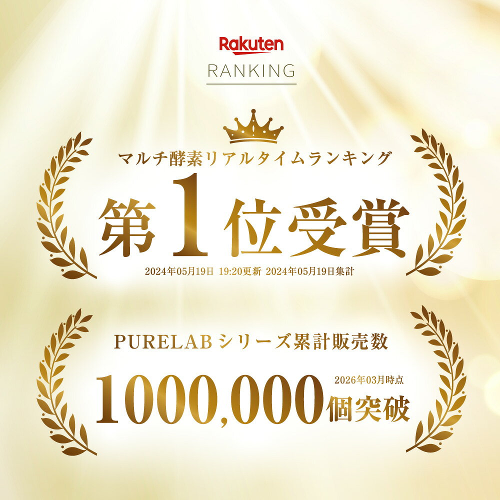 乳酸菌 酵素 サプリ 【1位獲得★栄養機能食品】 サプリメント 炭 チャコール コンブチャ こんぶちゃ ファスティング 酵素サプリ 生酵素サプリ 粒 生酵素 食物繊維 腸内環境 MCTオイル ローヤルゼリー チアシード アロエベラ excitech-10000057 いいねONLINE公式 楽天市場店 サンプル画像2