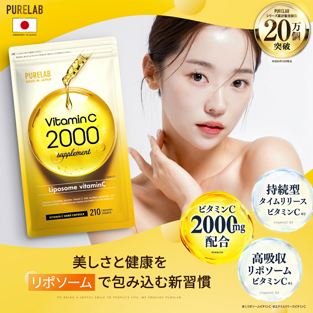 ݥ ӥߥC ڥӥ塼ŵ ⤦1ġ 2000mg ۹ ³ ӥߥC ӥߥC ͶƳ ץ ץ C ۼ ݻ ...