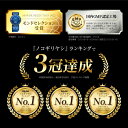 excitech:10000214のサンプル画像3