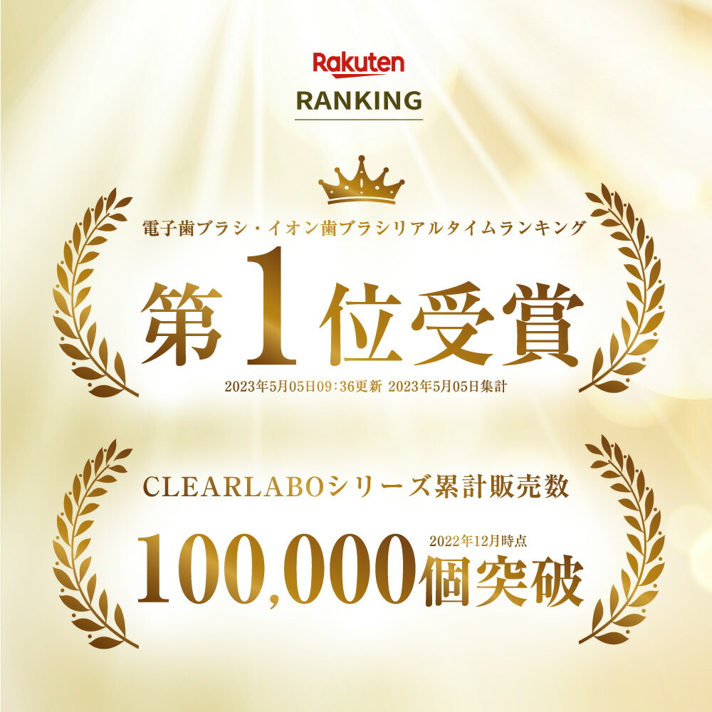 4日 20時~ 4h限定★半額クーポン有 電動歯ブラシ 替えブラシ 3本セット CLEARLABO ※電動歯ブラシは別売りです 2