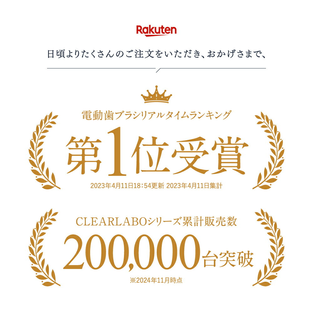 【父の日★500円クーポン有り】 【試験済 超極細ブラシ採用】 電動歯ブラシ 電動ハブラシ 電動 歯ブラシ ソニックケア 超音波歯ブラシ 音波歯ブラシ 超音波振動歯ブラシ ナノ歯ブラシ IPX8 防水設計 歯磨き 充電式 替えブラシ付 歯ぶらし はぶらし 電気歯ブラシ 3