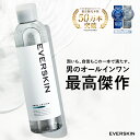 25日 24h限定★39 OFFクーポン有 オールインワン 化粧水 メンズ 化粧液 スキンケア 200ml 保湿 オールインワンジェル 美容液 乳液 オールインワンゲル メンズ化粧品 男性 男性用化粧水 アフターシェーブローション ヒアルロン酸 everskin