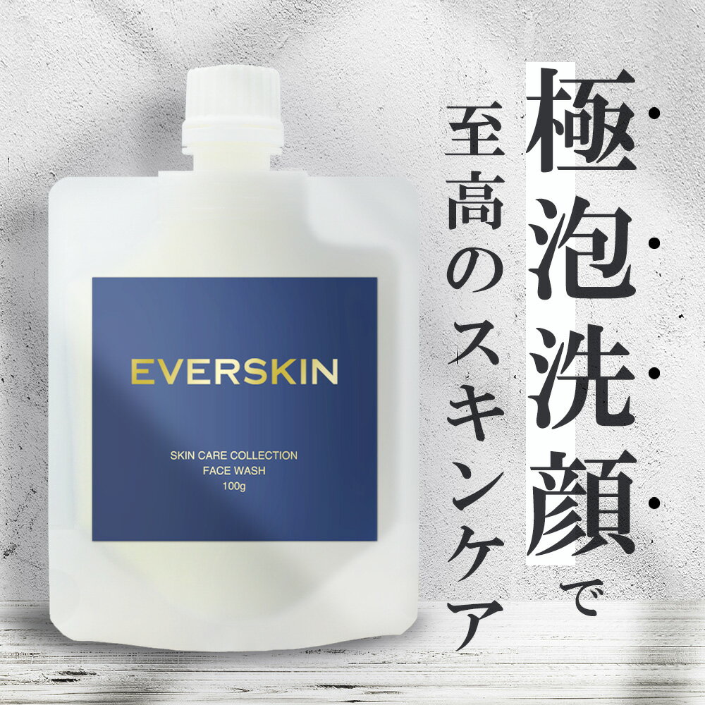 洗顔 EVERSKIN 【医薬部外品】 メンズ 濃密 泡洗顔 洗顔料 泡 保湿 男性用 潤い 低刺激 洗顔フォーム 泡洗顔料 毛穴ケア 敏感肌 シメン..