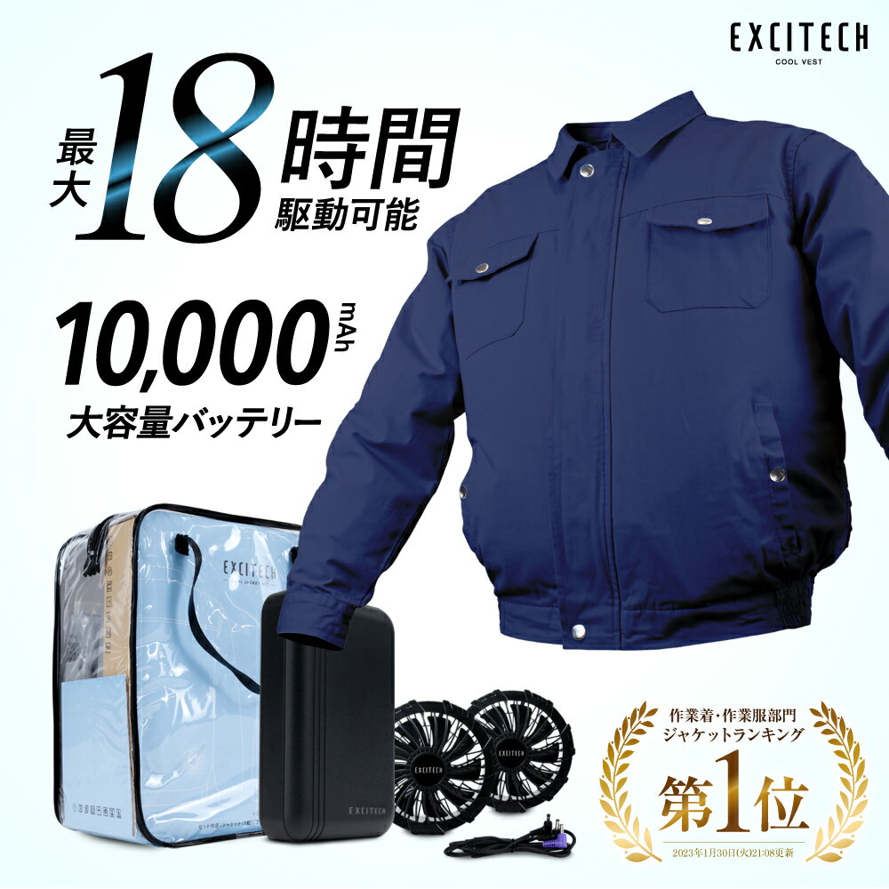 作業服・作業着・秋冬用メンズ自重堂(Jichodo)80600 ブルゾン (3L/4L/5L対応) 綿100%