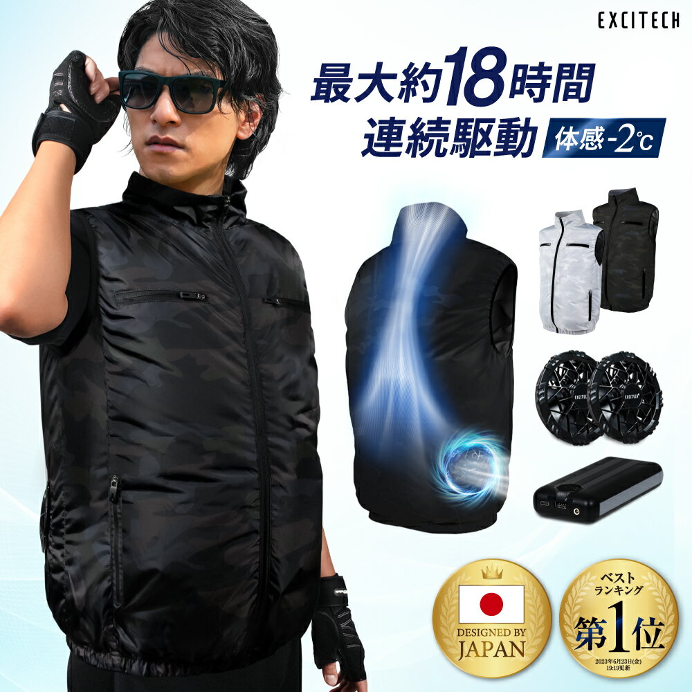 【冷感グッズ夏割★2000円クーポン�