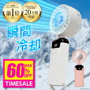 【期間限定 ★クーポンで最安60%OFF】 ハンディファン 冷却プレート 首掛け 首かけ 扇風機 手持ち扇風機 卓上 扇風機 小型扇風機 携帯扇風機 ネッククーラー 扇風機 ハンディ ハンド扇風機 携帯 せんぷうき おすすめ おしゃれ 可愛い usb ストラップ