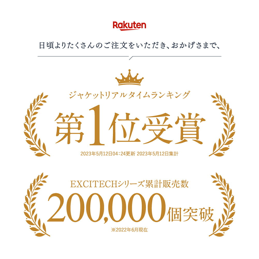 【クリアランス★クーポンで3206円~】 電熱ベスト ヒーターベスト バッテリーセット 【楽天1位】 EXCITECH エキサイテック バッテリー付き インナー 秋冬 薄手 ヒートベスト 冬 薄い 作業用ベスト ユニセックス ベスト 防寒着 防寒ベスト 作業着 USB式給電 洗濯可 洗える