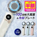【期間限定 ★クーポンで最安半額】 アイス ハンディファン 冷却プレート 首掛け 首かけ 扇風機 【 レビュー特典あり】 手持ち扇風機 卓上 扇風機 小型扇風機...
