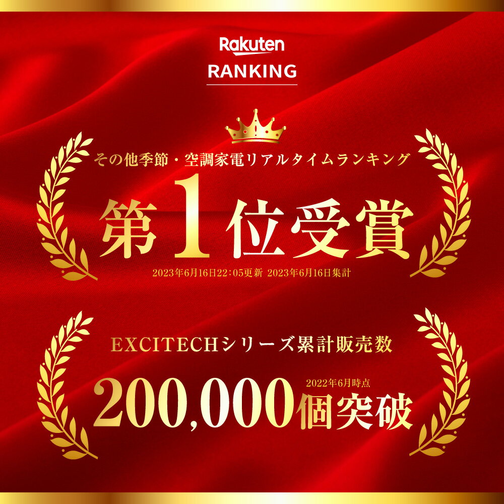 30%クーポン利用で《3486円》 ネッククーラー 首掛け扇風機 【レビュー特典あり】 首 首かけ扇風機 くびかけ扇風機 クールネック ネックファン -15℃ 瞬間 冷却プレート 携帯扇風機 小型扇風機 ミニ 扇風機 大風量 超 軽量 熱中症対策 2023 Excitech