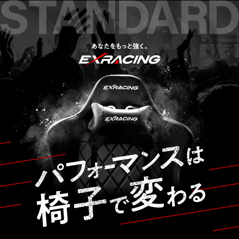 【7冠達成★国内メーカー】EXRACING ゲーミングチェア ゲームチェアー おしゃれ 白 ピンク ホワイト オフィスチェア ゲーミングチェアー デスクチェア 人間工学 椅子 ゲーム用チェア イス パソコンチェア ハイバック [ 非再生高品質ウレタン採用 ] PUレザー