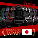 ＼限定4000円OFFクーポン有／ ゲーミングチェア exracing 【楽天7冠】 オットマン フットレストモデル オットマン付き ゲームチェア ゲーム椅子 ゲーミングチェアー ゲームチェアー フットレスト おしゃれ 白 オフィスチェア ゲーミング イス デスクチェア pcチェア 3