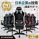 ＼4000円OFFクーポン配布中／ ゲーミングチェア exracing 【楽天7冠】 オットマン フットレストモデル オットマン付き ゲームチェア ゲーム椅子 ゲーミングチェアー ゲームチェアー フットレスト おしゃれ 白 オフィスチェア ゲーミング イス デスクチェア pcチェア