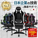 ＼本日クーポン限定23800円／ 【楽天7冠達成】 ゲーミングチェア exracing オットマン フットレストモデル オットマン付き ゲームチェア ゲーム椅子 ゲーミングチェアー ゲームチェアー フットレスト おしゃれ 白 オフィスチェア ゲーミング イス デスクチェア pcチェア