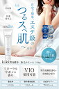 25日 24h限定★39%OFFクーポン有 除毛クリーム 【VIO対応★楽天20冠】 女性 使用可能 リムーバークリーム 陰部 アンダーヘア デリケートゾーン 全身 ムダ毛処理 脇 すね毛 腕毛 低刺激 除毛剤 ムダ毛処理 ムダ毛ケア Vライン Iライン Oライン アンダーヘアー 2