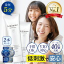 ＼最大30%OFFクーポン配布中／ 除毛クリーム 2本セット 【VIO対応★楽天20冠】 女性 使用可能 リムーバークリーム 陰…