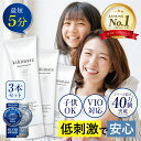 ＼最大30%OFFクーポン配布中／ 除毛クリーム 3本セット 【VIO対応★楽天20冠】 女性 使用可能 リムーバークリーム 陰部 アンダーヘア デリケートゾーン 全身 ムダ毛処理 脇 すね毛 腕毛 低刺激 除毛剤 ムダ毛処理 Vライン Iライン Oライン アンダーヘアー kikimate