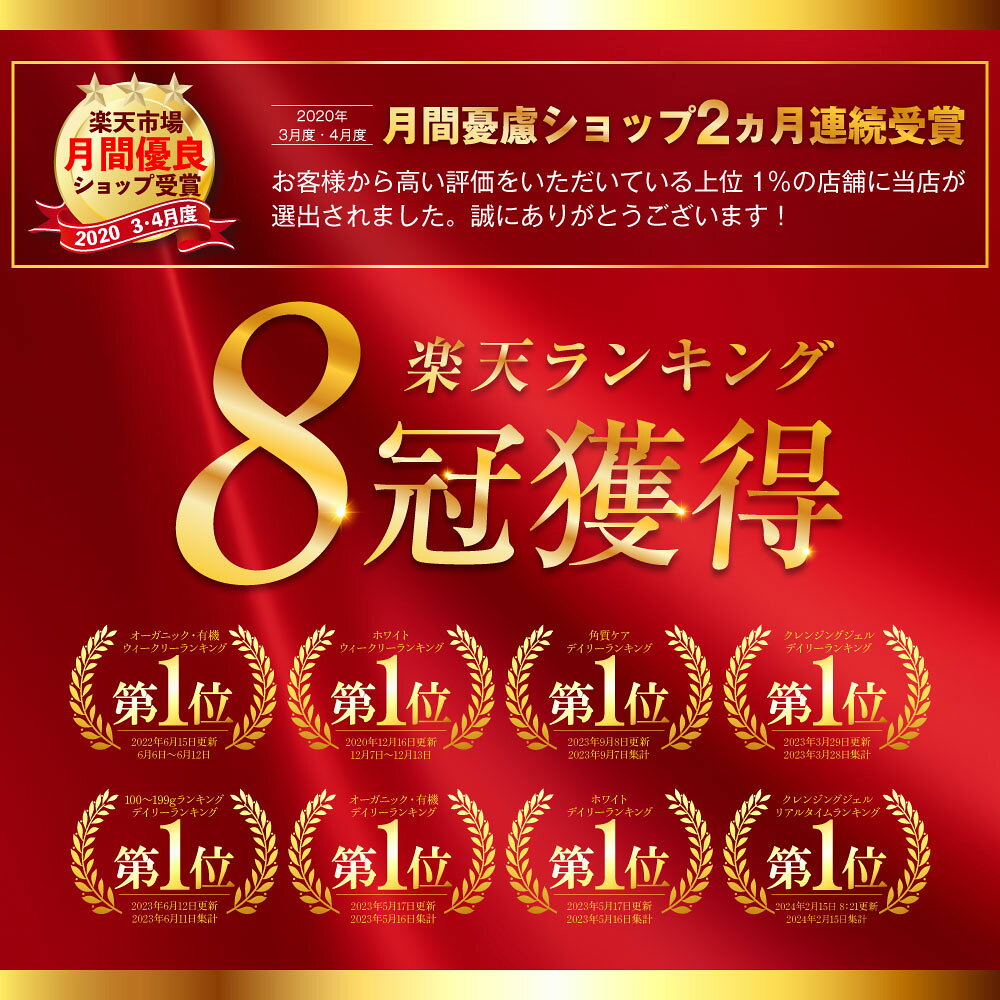クレンジング kikimate キキメイト クレンジングジェルの口コミ確認イメージ