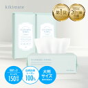 ＼最大30%OFFクーポン配布中／ (300枚入 100枚×3P)フェイシャルタオル  クレンジングタオル kikimate スキンケアタオル 洗顔タオル 顔拭きシート フェイスペーパー 人気 ランキング コットン コットンタオル 使い捨て 洗顔 顔 顔用 敏感肌用タオル