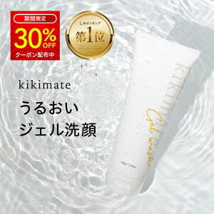 30%OFFクーポン利用で《1246円》 洗顔ジェル 【レビュー特典あり】 洗顔 ジェル洗顔 洗顔料 フェイシャルジェルウォッシュ 保湿 150g 泡立て不要 ジェル洗顔 フェイスウォッシュ ハリ 毛穴 毛穴汚れ 敏感肌 乾燥肌 無添加 クレンザー ツボクサ cica ヒアルロン酸