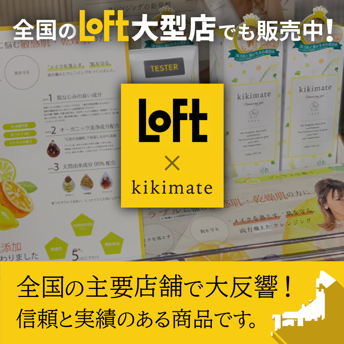 【5冠達成★あす楽 レビューで300円クーポンプレゼント！】 クレンジングジェル メイク落とし 毛穴黒ずみ クレンジング w洗顔不要 クレンジング・洗顔 ジェル 化粧落とし ダブル洗顔不要 毛穴ケア 洗顔 毛穴 開き 天然由来 オーガニック 無添加 120g kikimate