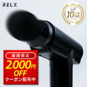 クーポン利用で【5980円】 筋膜リリースガン 【楽天1位獲得★整体院長監修】 トータルボディケア 30段階強力振動 ハンディガン 筋膜リリース ガン 筋膜リリース機器 ハンディ タイプ 全身 筋肉 首 肩 腰 足 ふくらはぎ 振動 マシン マシーン ハンディーガン