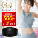 利用で《3480円》 EMSベルト RELX  腹筋ベルト ジェルシート不要