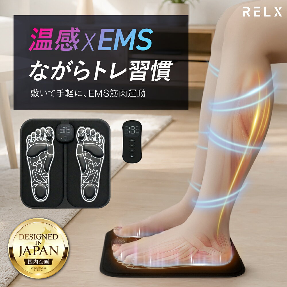 楽天市場】シックス パッド 足 用の通販