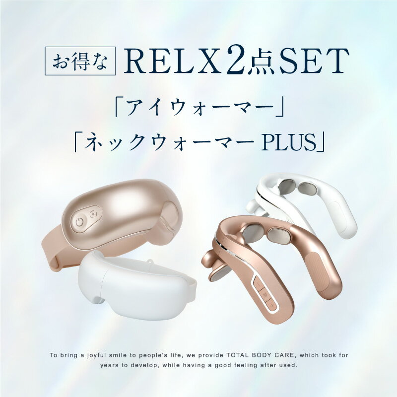 RELX リラクス 【アイマッサージャーランキ...の紹介画像2