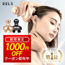 25日 24h限定★39%OFFクーポン有 ヘッドスパ RELX 【楽天5冠★ ヘッドスパニスト監修】 頭皮 ケア フェイス ケア リフト ケア ブラシ シリコン ハンディ グッズ 美容家電 頭皮ブラシ 頭皮ケア スカルプケア 頭 首 腕 脚 足 デコルテ 美髪 美肌 美容 スパ