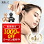 10日 24h限定★39%OFFクーポン有 ヘッドスパ RELX 【楽天5冠★ ヘッドスパニスト監修】 頭皮 ケア フェイ..