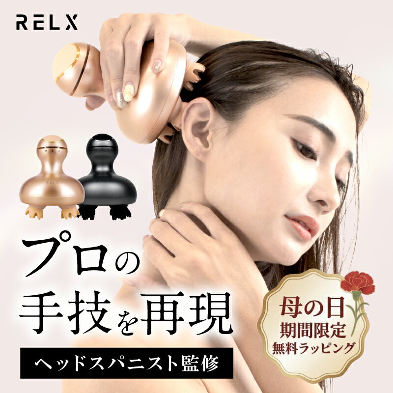 【母の日特典有★1000円OFF】 ヘッド�