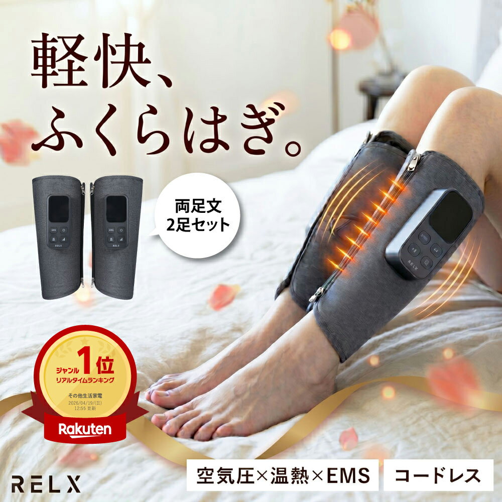 楽天市場】ルルド フットケア コードレス リラブー2 ax－kxl3710