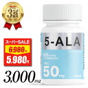 【スーパーSALE★限定価格】 5-ala サプリメント 【 ネオファーマジャパン 社製原料 100%使用 】 5アラ サプリ 5ala サプリメント ファイブ...