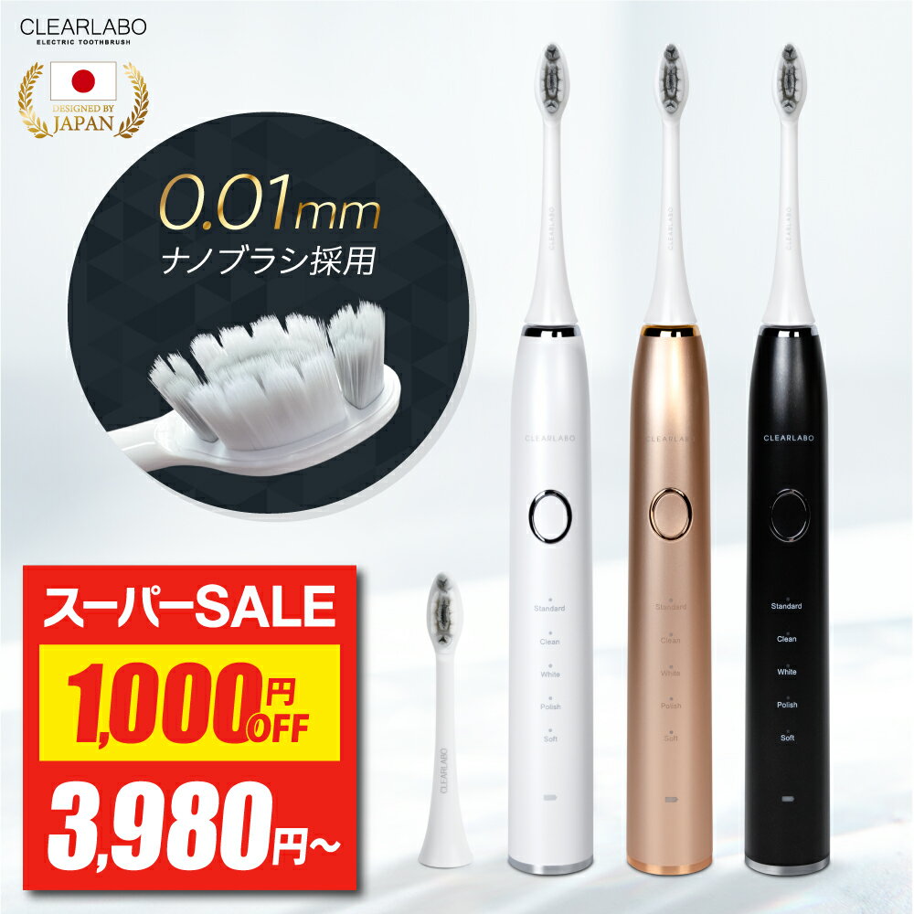 P20倍&クーポン利用で《4980円》 電動