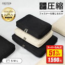 【51%OFF★スーパーSALE最安値挑戦】トラベルポーチ YKK 圧縮ポーチ 【現役客室乗務員監修】 EXCITECH エキサイテック 日本企業企画 旅行用圧縮袋 撥水 国内品質試験実施済 両面収納 洗濯機洗い可 圧縮袋 完全防水 ガジェットポーチ 旅行バッグ 衣類圧縮袋 防水ポーチ