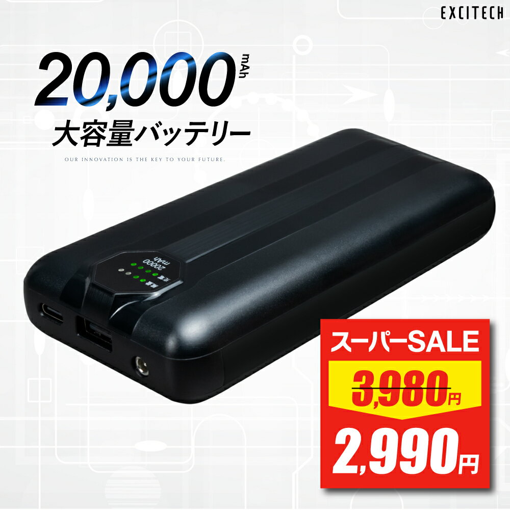 クーポンで《2786円》 モバイルバッテリー 大容量 20000mAh ファン付きべスト ファン付き作業服 ファン付きウェア エアコンシャツ ファン付き作業着 半袖 ノースリーブ ファン付き 作業着 ガー…