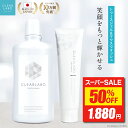 【半額★スーパーSALE最安値挑戦】 ホワイトニング 歯磨き粉 マウス...(4)