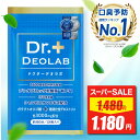 ドクターデオラボ エチケット サプリ