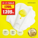 【スーパーSALE★最安値挑戦】 酵素洗顔 酵素洗顔クリーム kikimate キキメイト 洗顔フォーム ビタミンC CICA 保湿 ナイアシンアミド 泡洗顔 洗顔料 毛穴 酵素 毛穴ケア スキンケア 角質 黒ずみ 角栓 敏感肌 乾燥肌 無添加 泡 泡洗顔 鼻 黒ずみ 毛穴汚れ