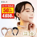 【半額★スーパーSALE最安値挑戦】 ネックウォーマー 【楽天9冠★柔...(2)