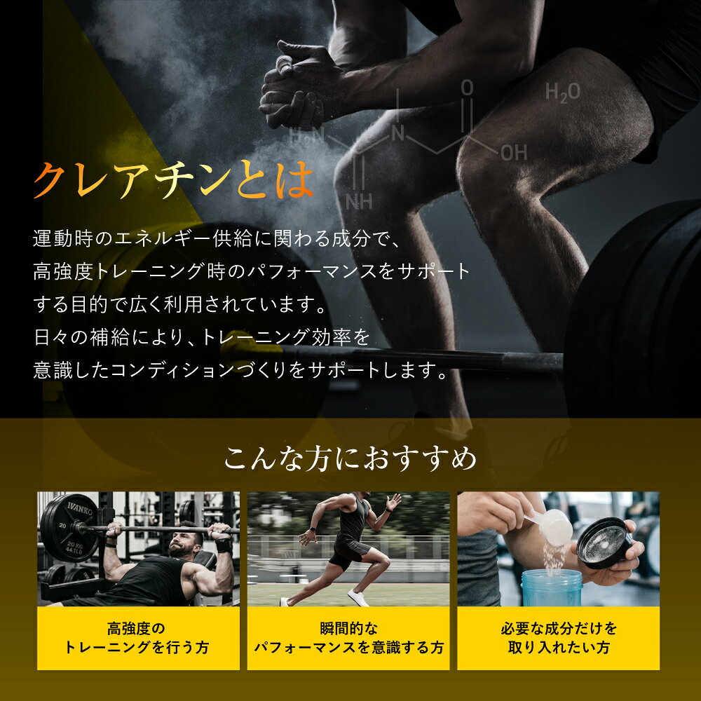 いいねONLINE公式 楽天市場店のクレアチン モノハイドレート クレアチン パウダー 【レビュー特典 有】 COCOLAB ココラボ クレアチン サプリ 純度99.9％ 国内製造 ノンフレーバー スプーン付き creatine monohydrate サプリメント 605g 肌酸｜アングル3