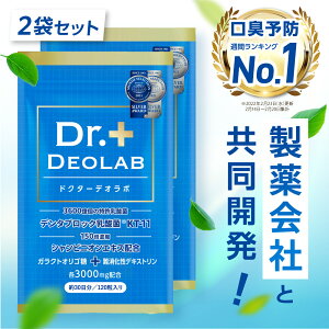 20%OFFݥ桿 ڸͽɥ󥭥1̳ۥɥǥ 2ޥå Dr.DEOLAB å ץ ץ ҤȶƱȯ 120γ 30ʬ    ֥å 150ǻ ԥ˥ ץ ץ