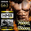 HMB 쥢 ץ饹 3ã޼ޡCOCOLAB hmb ץ ץ γ ֥å 3060ʬ ɬܥߥλ ڥȥ ߥλץ ȥ졼˥ 100,000mg 70,000mg  ߥλץ ץƥ פ򸫤