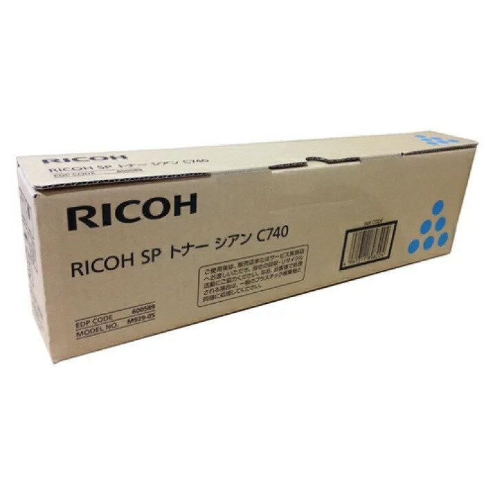 Rakuten - 新品 RICOH C740 C シアン 標準容量 リコー SP トナー カートリッジ パソコン 周辺機器 PCサプライ 消耗品 プリンター メーカー 純正 送料無料 4961311898204 C740 C751 C750