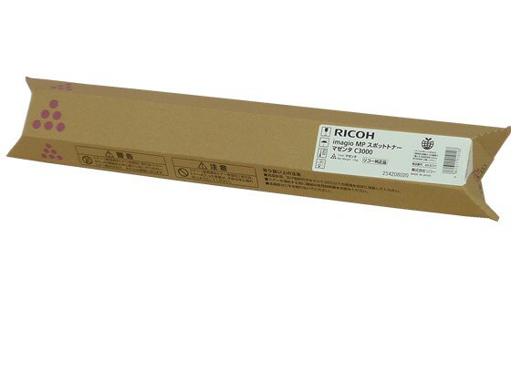 楽天市場】RICOH imagio mp c2500の通販 楽天市場】RICOH imagio mp c2500の通販
