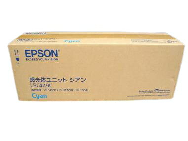 新品 EPSON 感光体ユニット LPC4K9C シアン メーカー 純正 エプソン LP-M720F LP-M720FC9 LP-S820 LP-S820C9 送料無料 4988617097896 LP-M720F LP-M720FC2 LP-M720FC3 LP-M720FC5 LP-M720FC9 L…